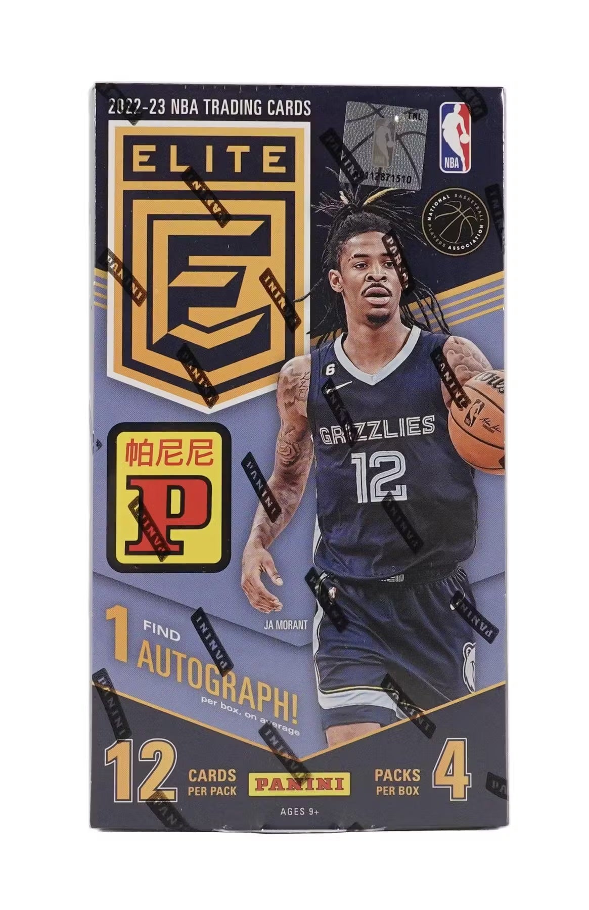 2022-23 Panini Donruss Elite Basketball Asia Tmall Box