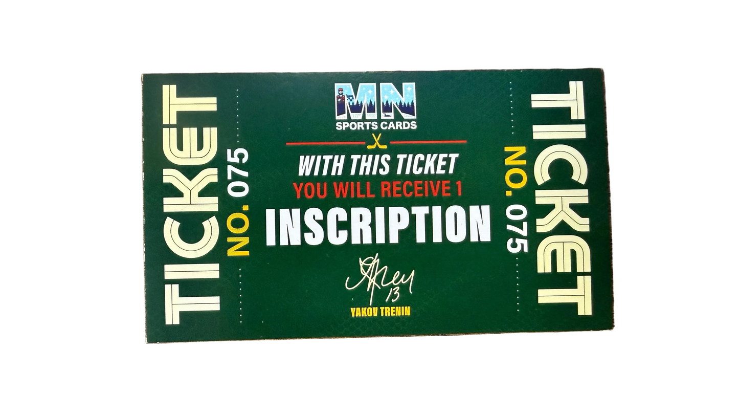 Yakov Trenin Inscription Ticket