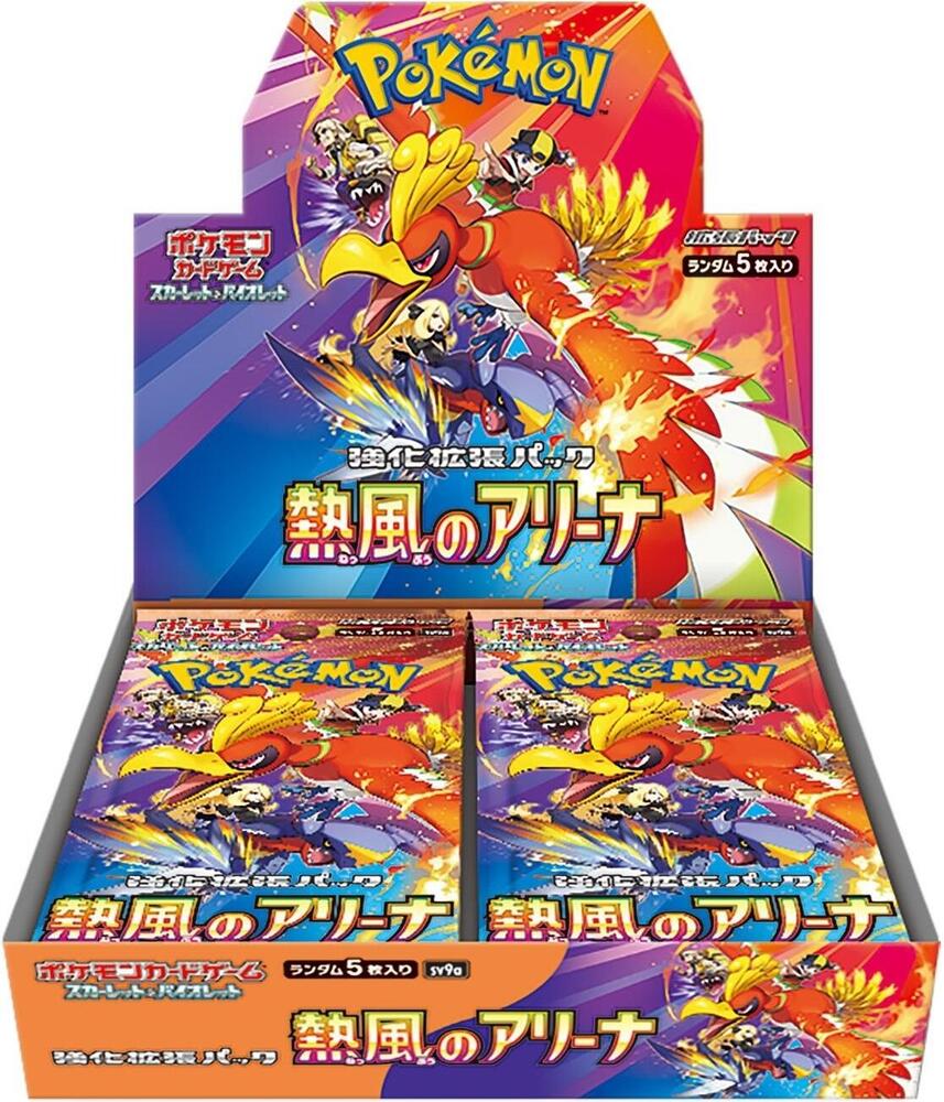 Pokemon Japanese Hot Wind Arena Booster