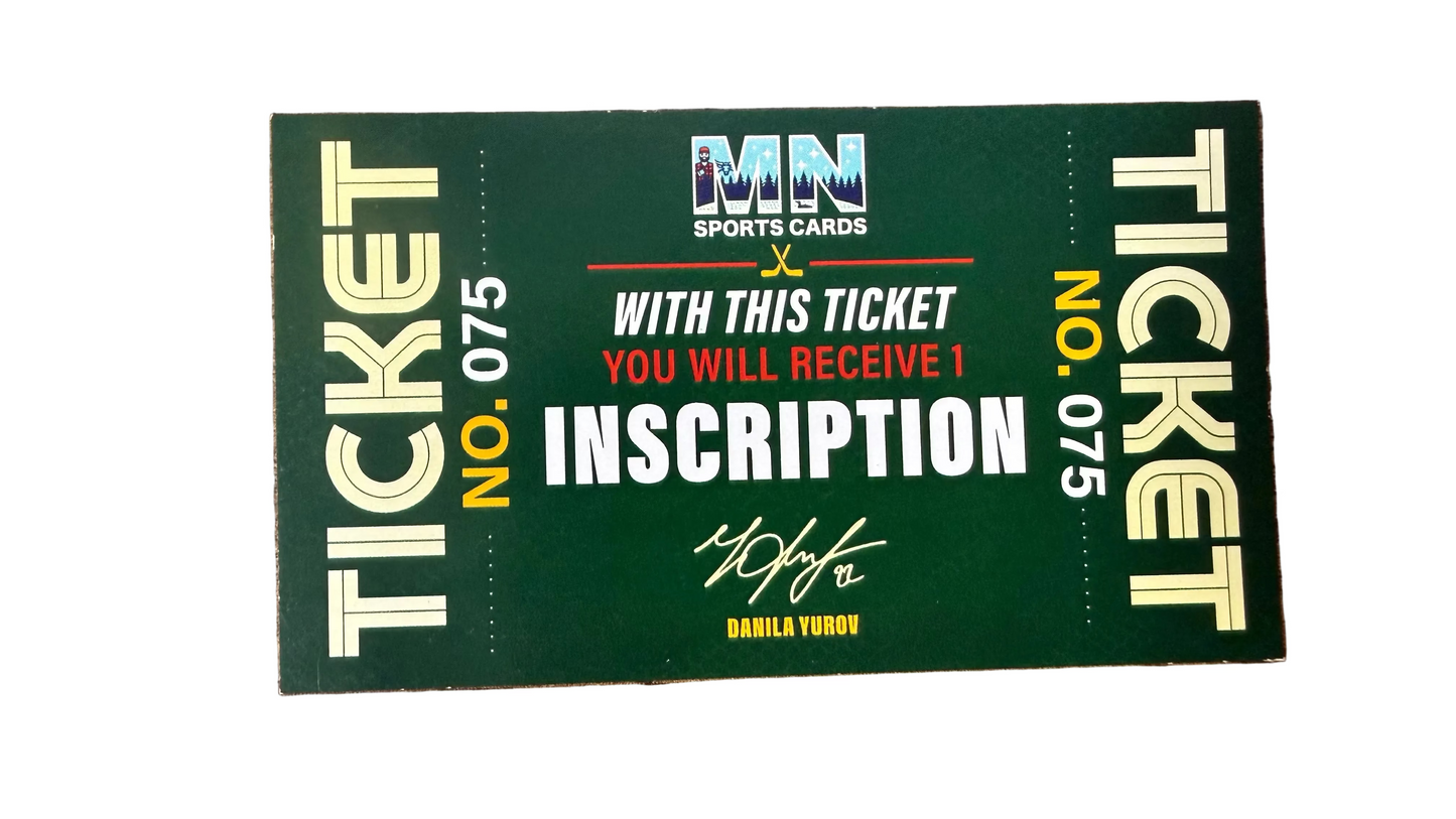 Danila Yurov Inscription Ticket