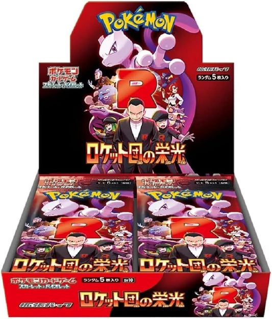 Pokemon Japanese Glory of Team Rocket Booster Box